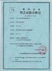 China Chongqing Shanyan Crane Machinery Co., Ltd. certificaten