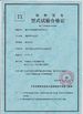 China Chongqing Shanyan Crane Machinery Co., Ltd. certificaten